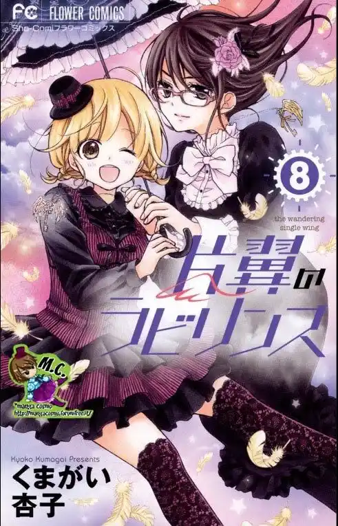 Henyoku no Labyrinth Capitolo 42 page 2