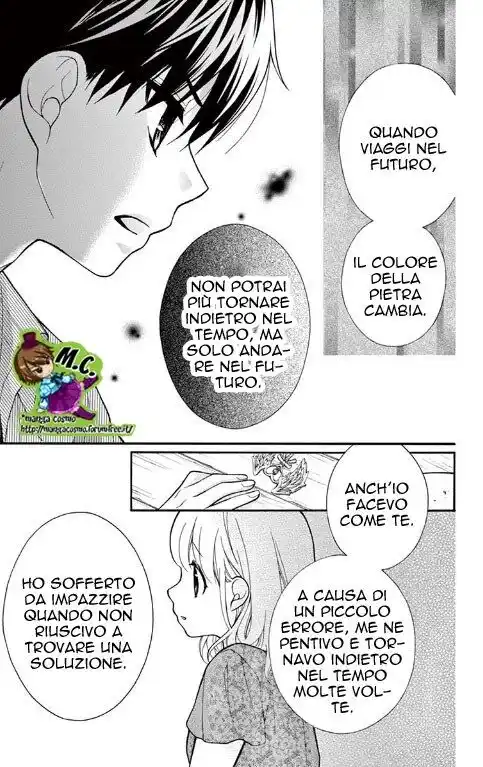 Henyoku no Labyrinth Capitolo 41 page 19