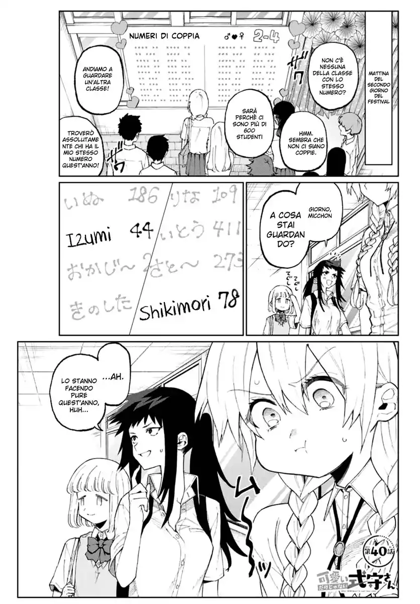 Shikimori's Not Just a Cutie Capitolo 40 page 2