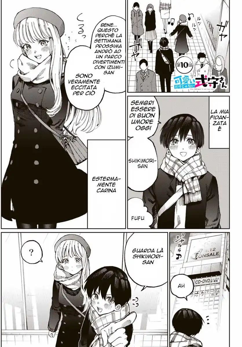 Shikimori's Not Just a Cutie Capitolo 12 page 3