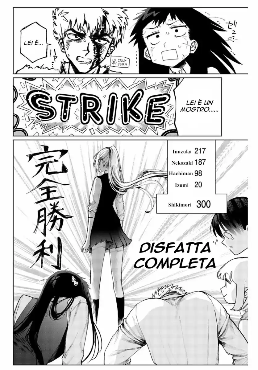 Shikimori's Not Just a Cutie Capitolo 18 page 10