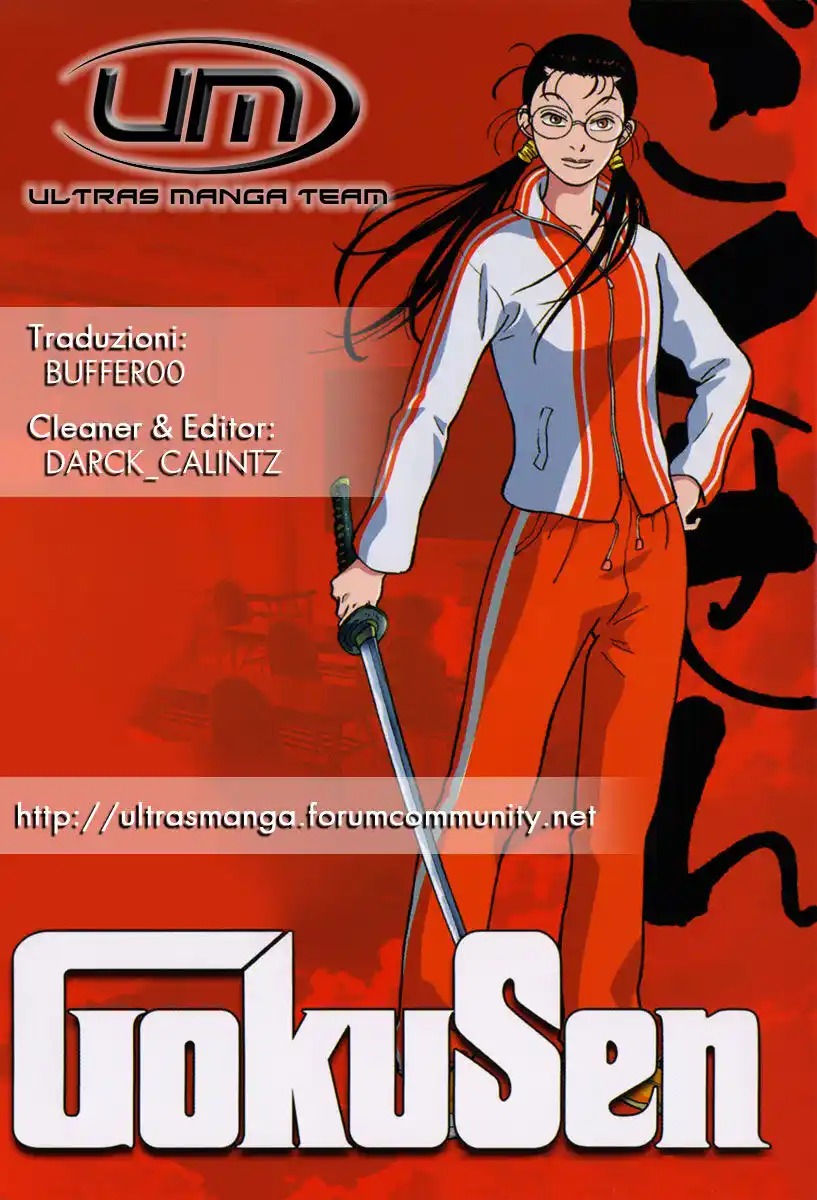 Gokusen Capitolo 48 page 1