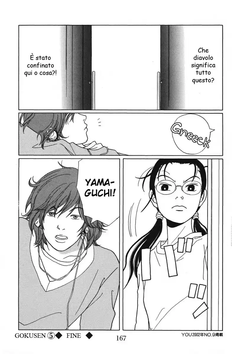 Gokusen Capitolo 48 page 18