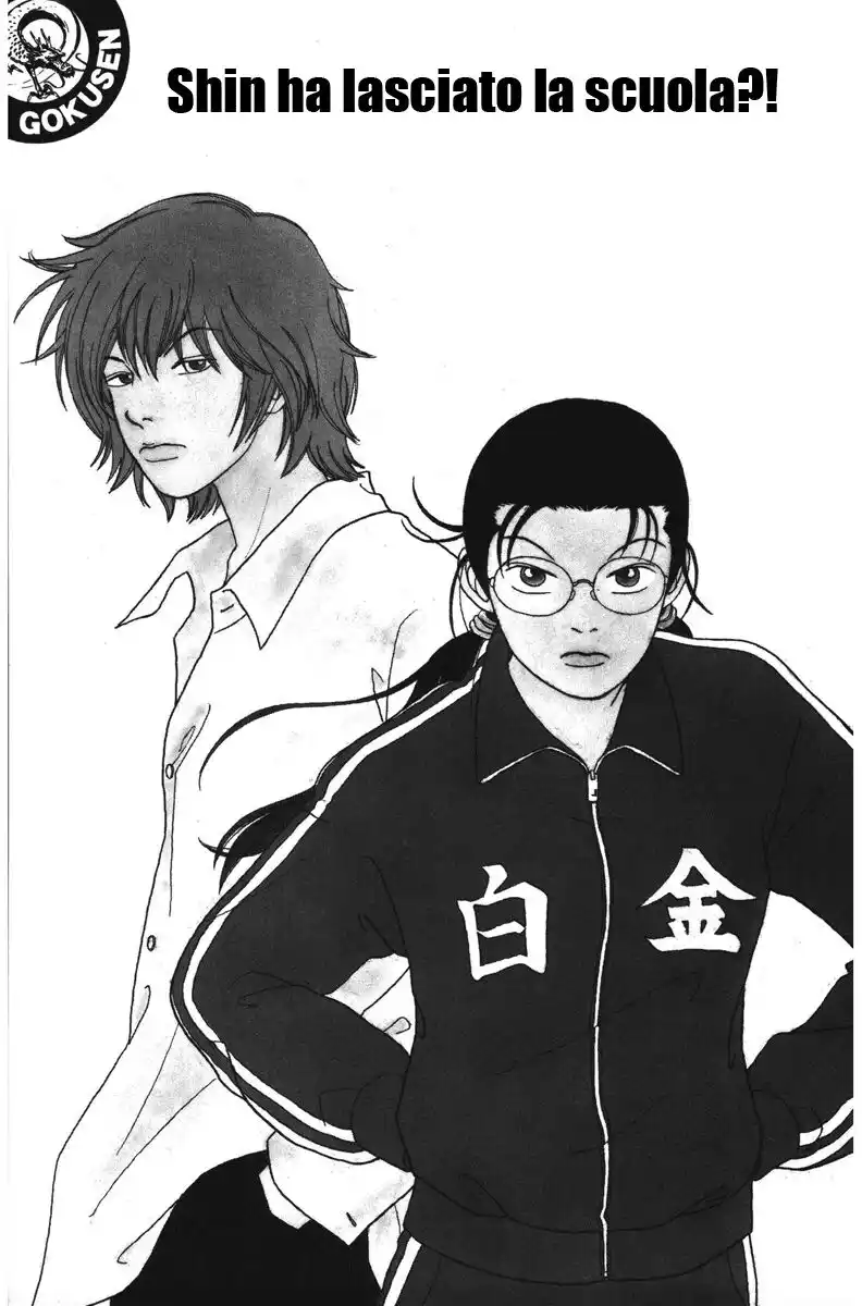 Gokusen Capitolo 48 page 2