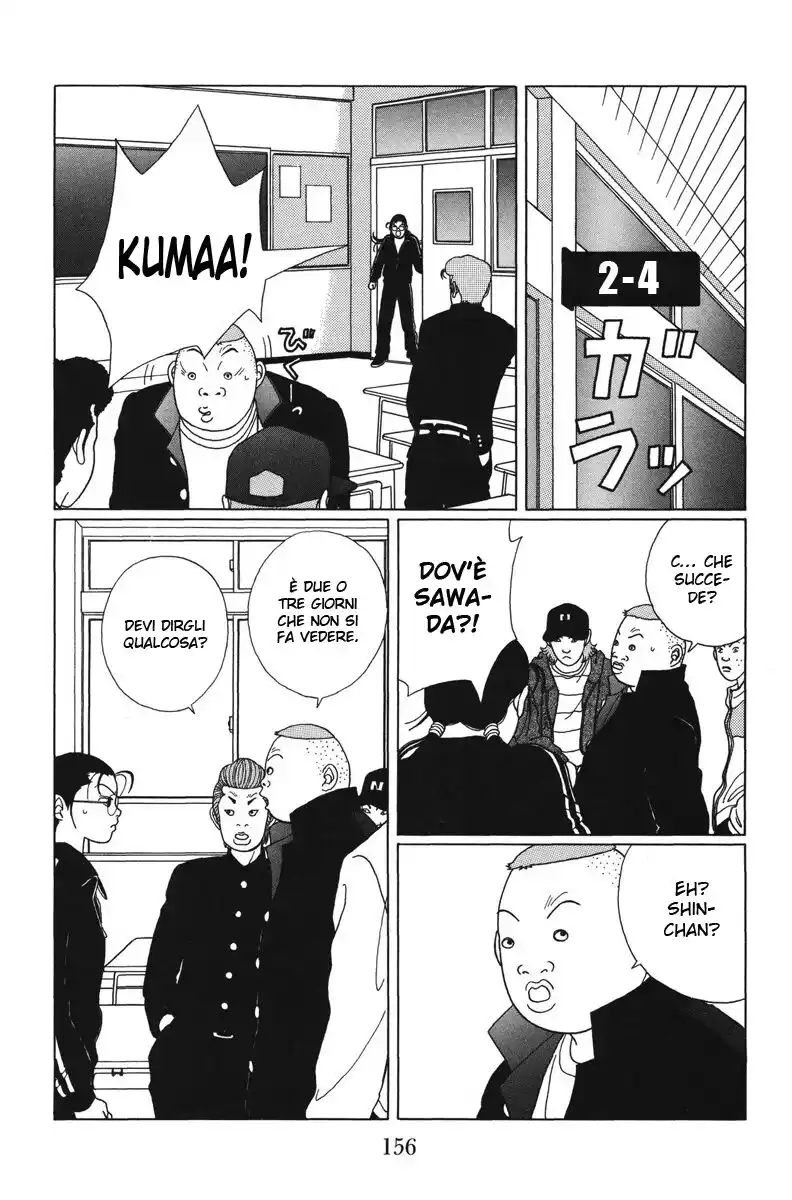 Gokusen Capitolo 48 page 7