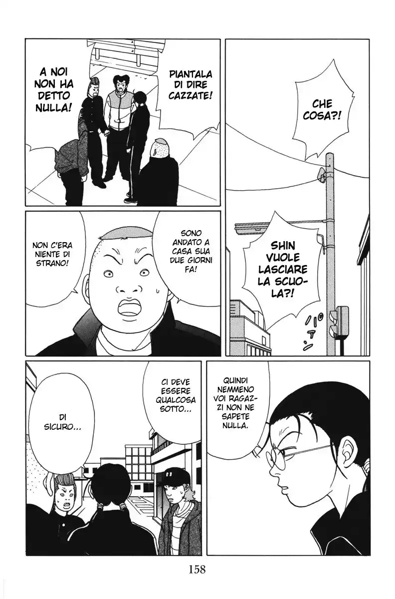 Gokusen Capitolo 48 page 9