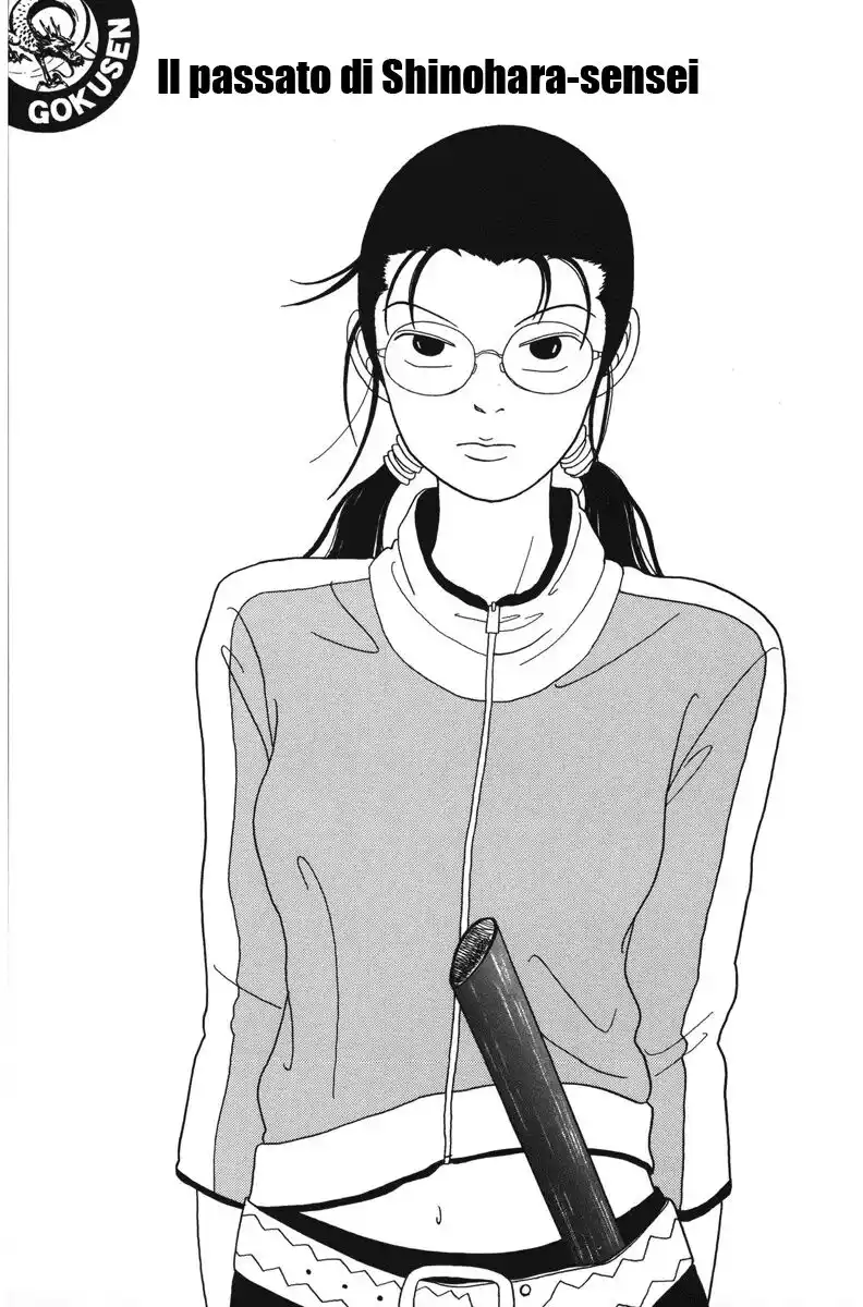 Gokusen Capitolo 46 page 2