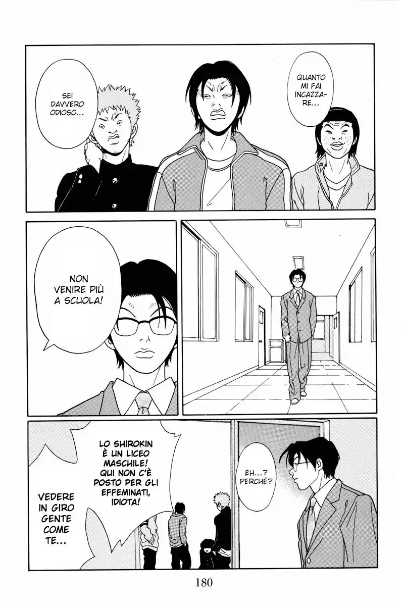 Gokusen Capitolo 107 page 7