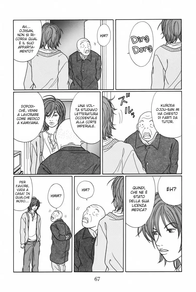 Gokusen Capitolo 101 page 12