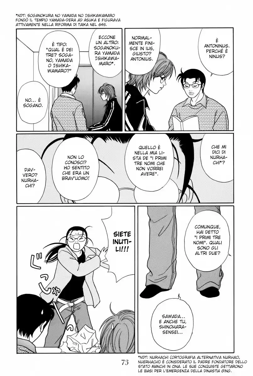 Gokusen Capitolo 101 page 18