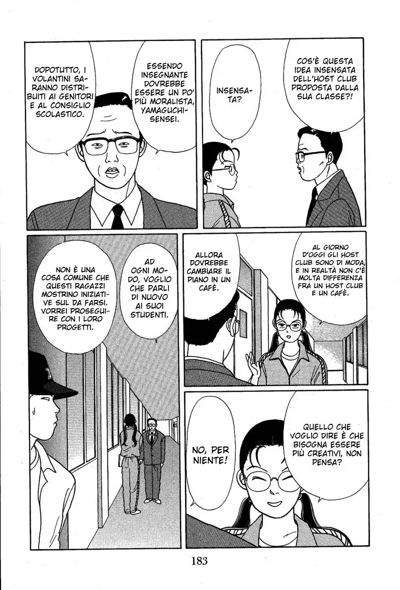 Gokusen Capitolo 10 page 10