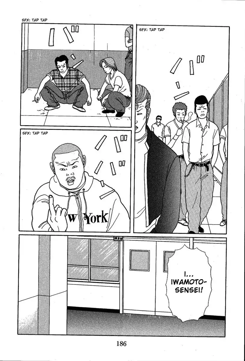 Gokusen Capitolo 10 page 13