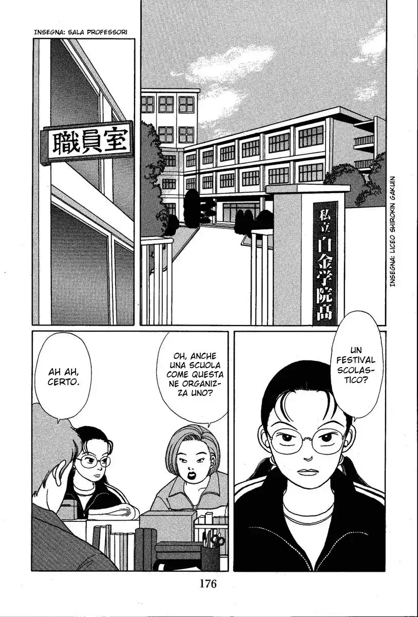 Gokusen Capitolo 10 page 3