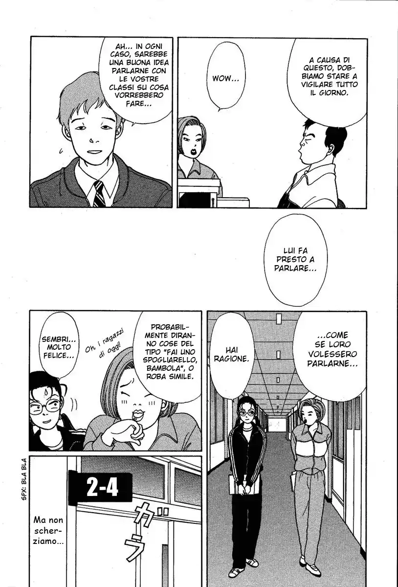 Gokusen Capitolo 10 page 5