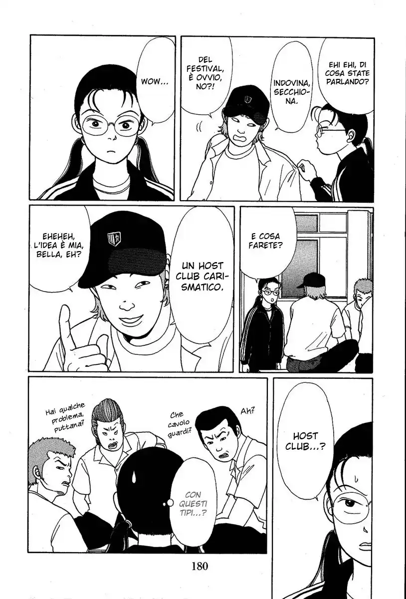 Gokusen Capitolo 10 page 7