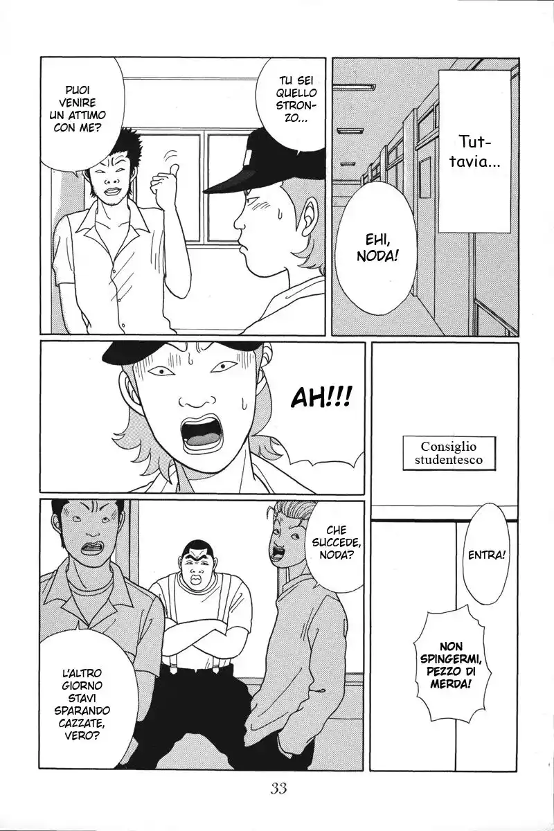 Gokusen Capitolo 31 page 12