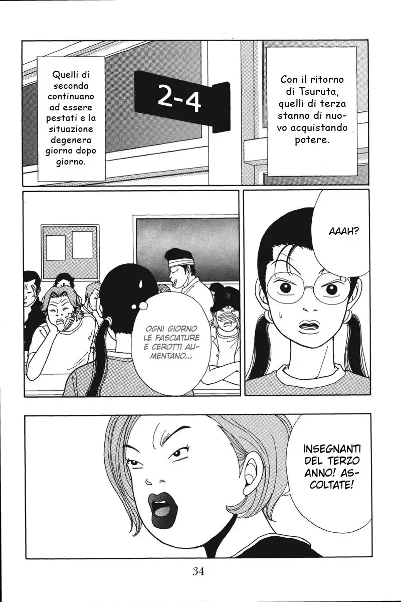 Gokusen Capitolo 31 page 13