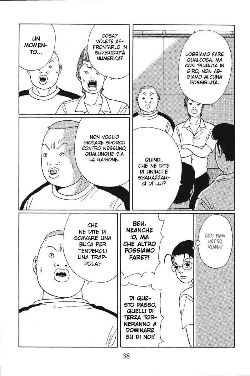 Gokusen Capitolo 31 page 17