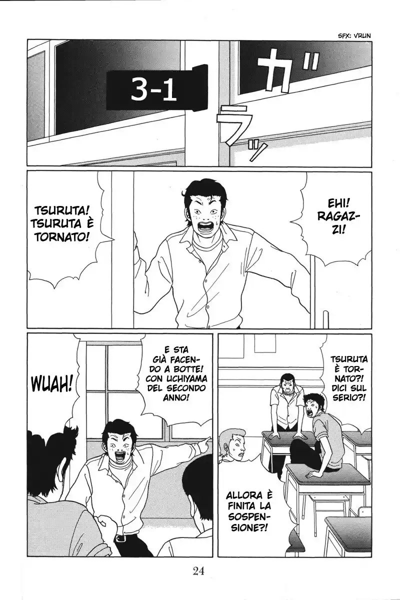 Gokusen Capitolo 31 page 3