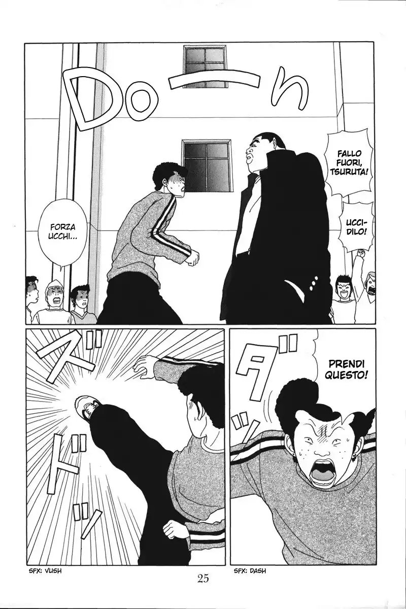 Gokusen Capitolo 31 page 4