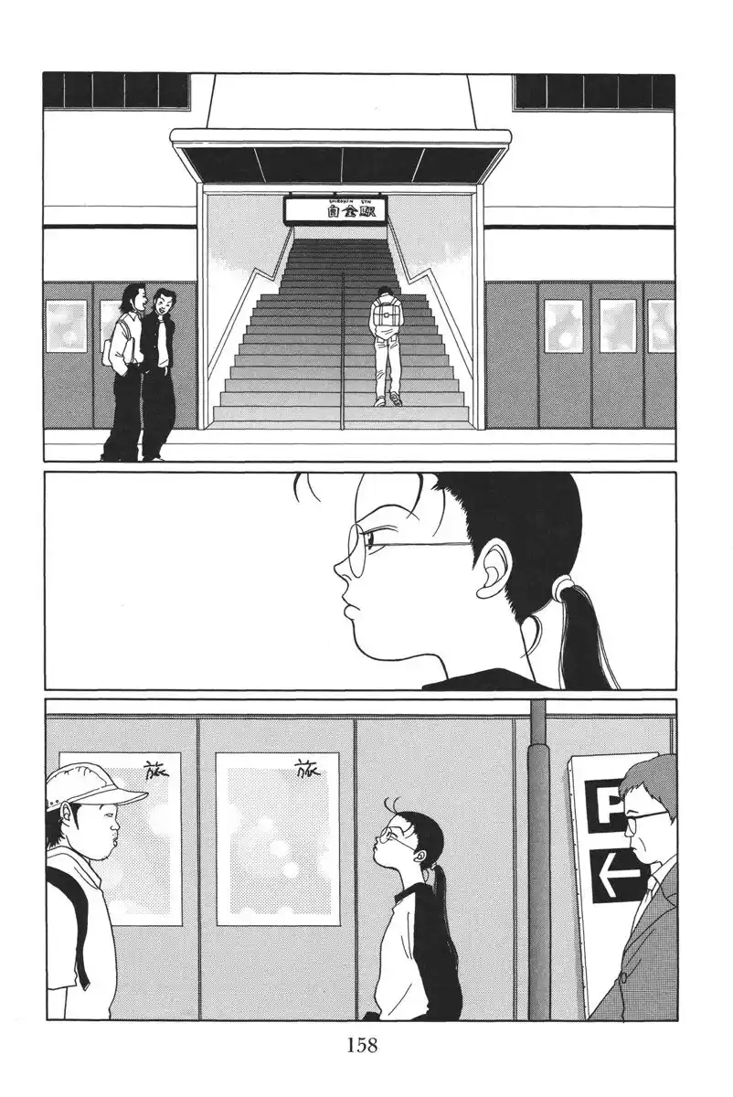 Gokusen Capitolo 28 page 3