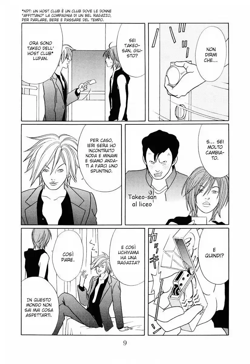 Gokusen Capitolo 134 page 10