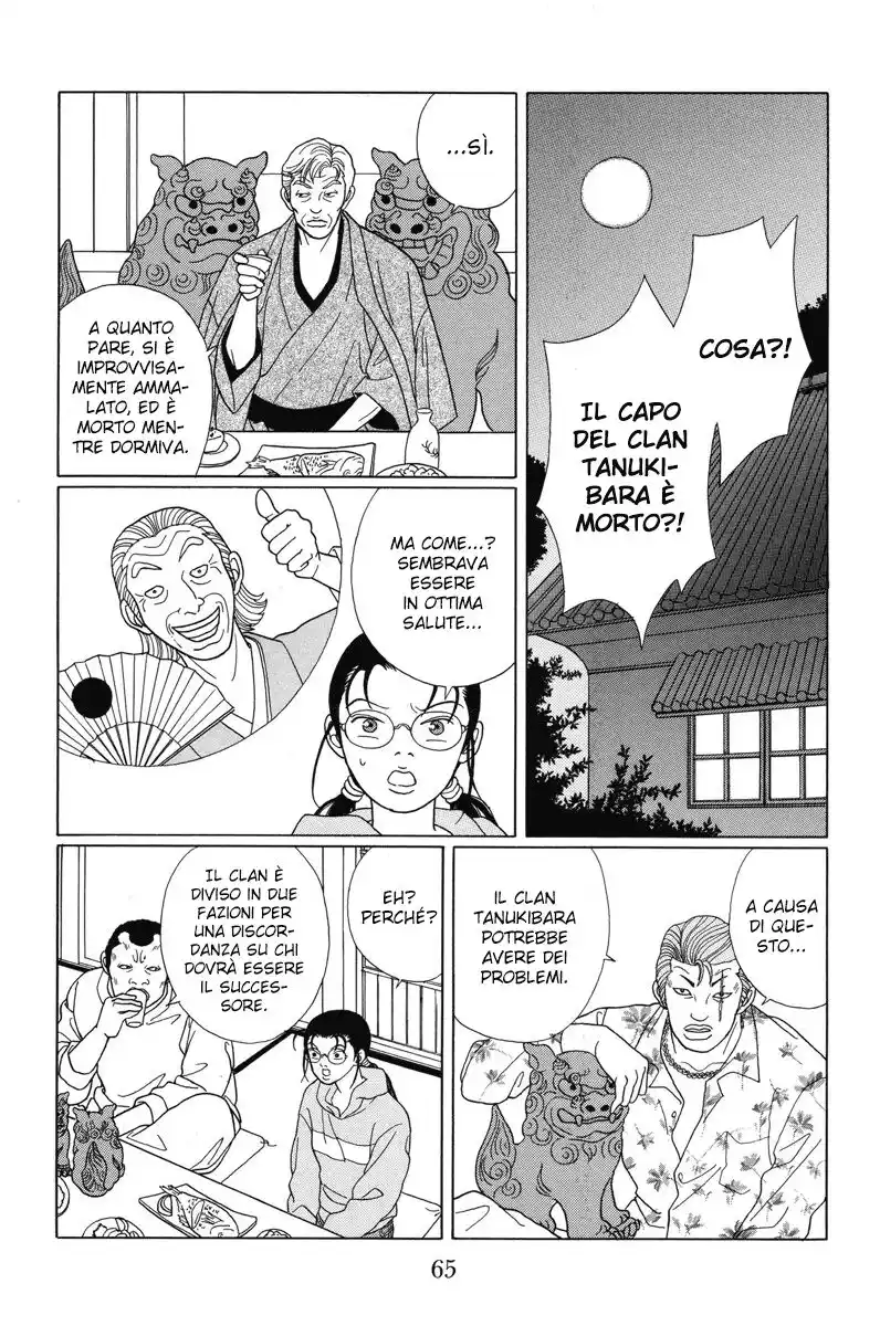 Gokusen Capitolo 63 page 6