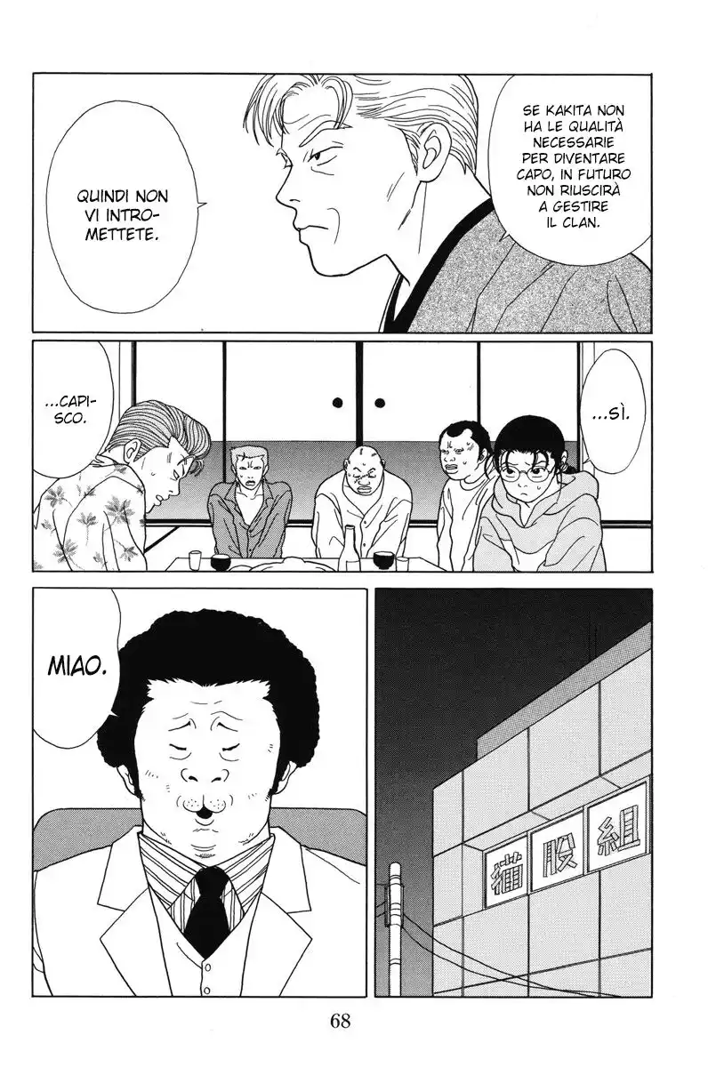 Gokusen Capitolo 63 page 9