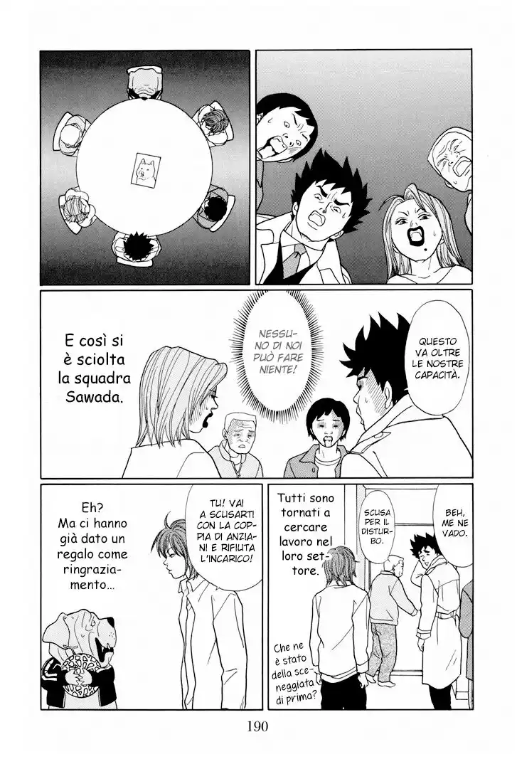 Gokusen Capitolo 116.5 page 11