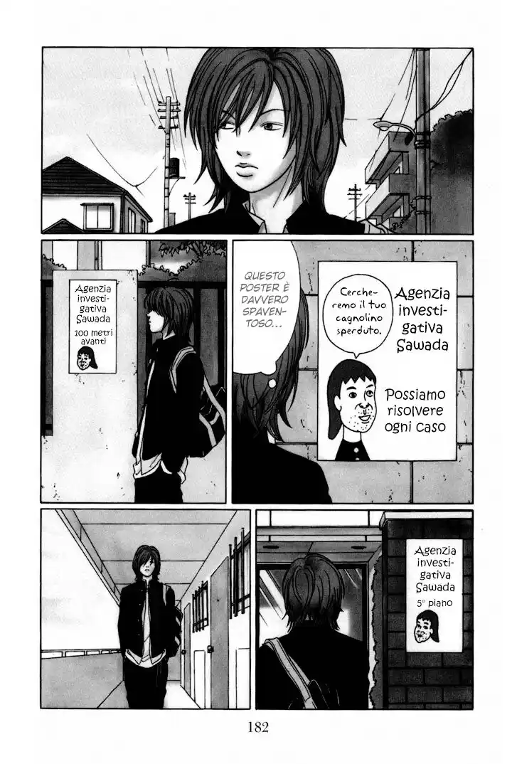 Gokusen Capitolo 116.5 page 3