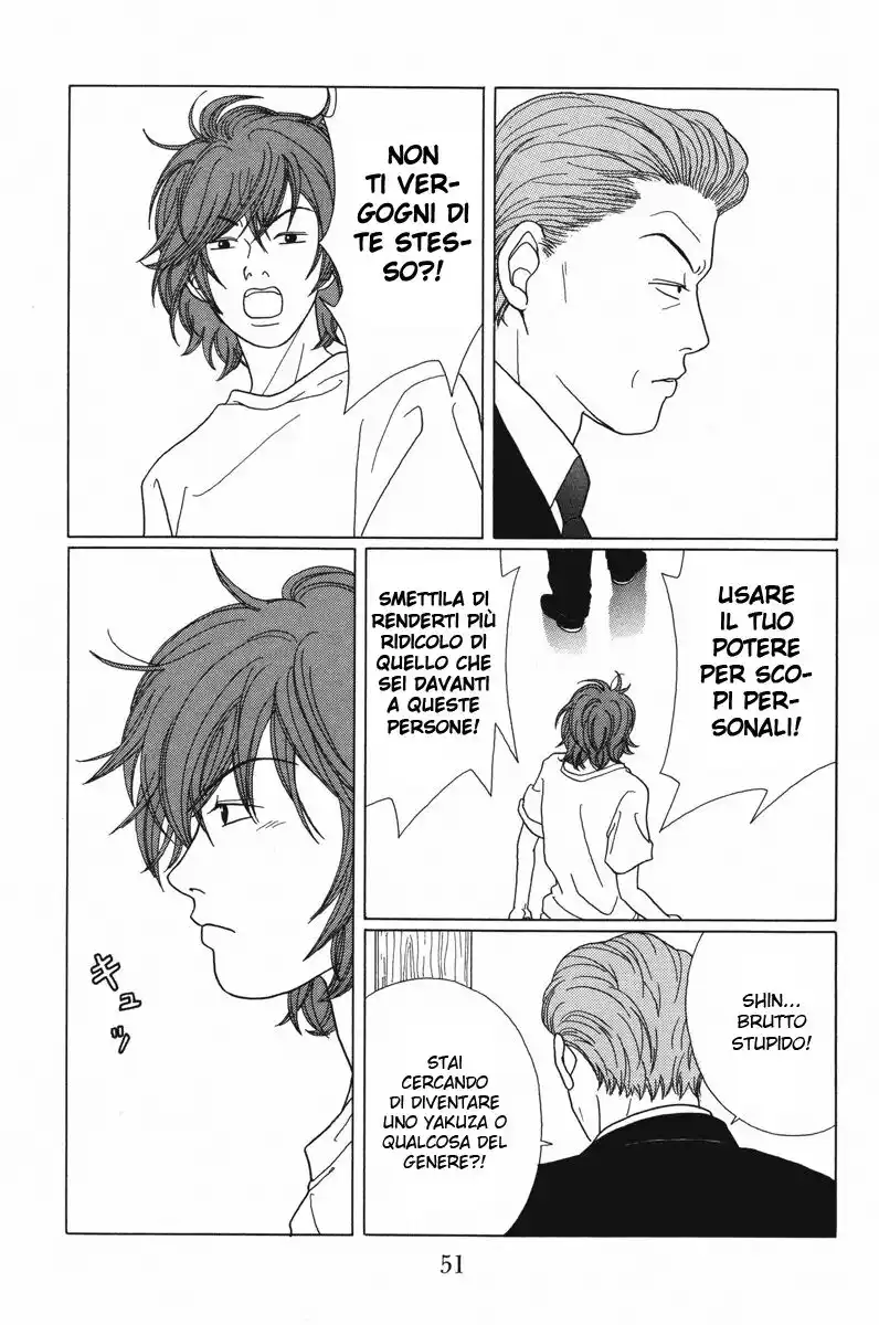 Gokusen Capitolo 51 page 12