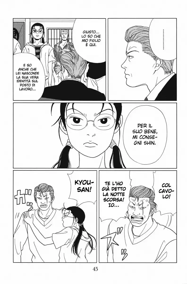 Gokusen Capitolo 51 page 6