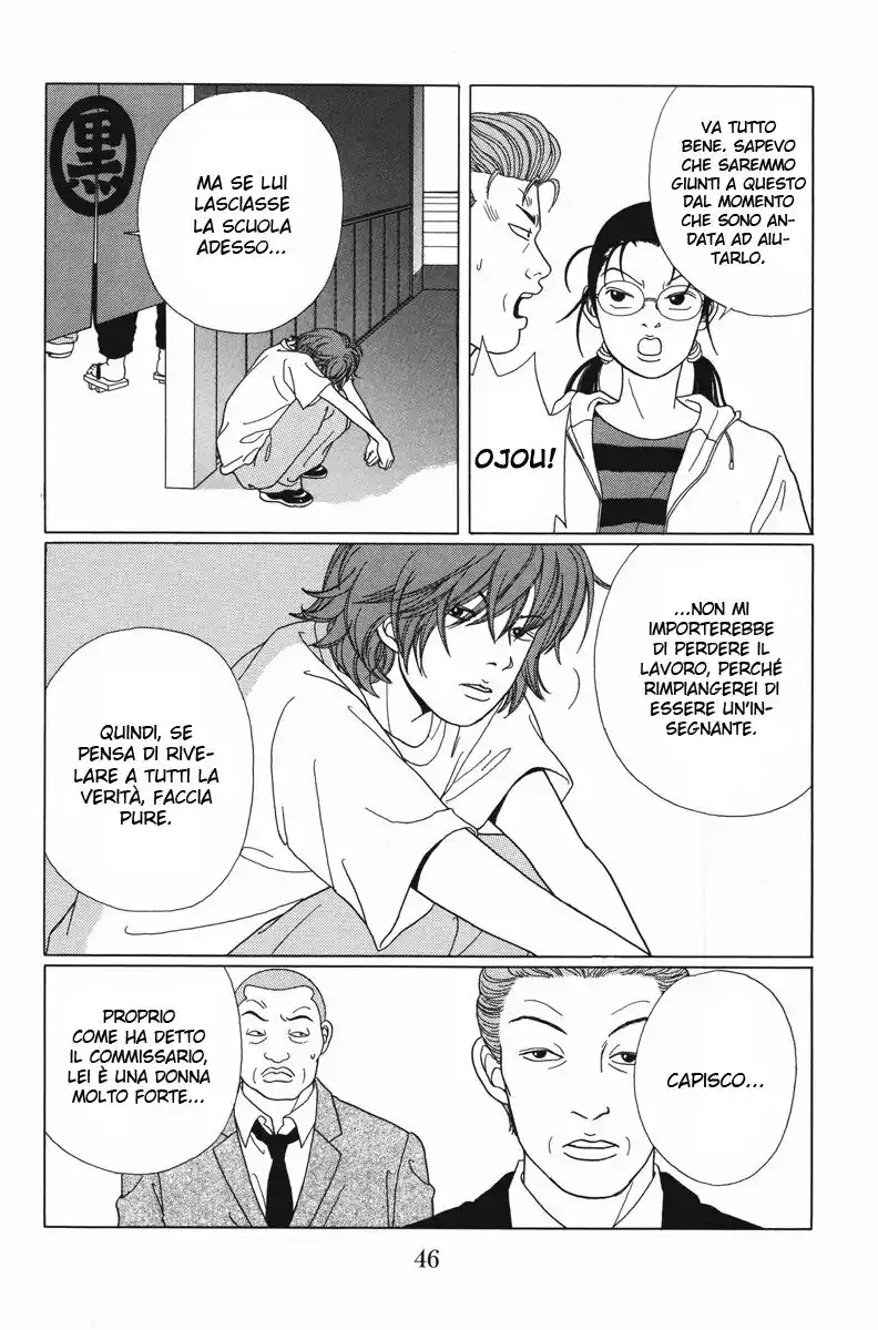 Gokusen Capitolo 51 page 7