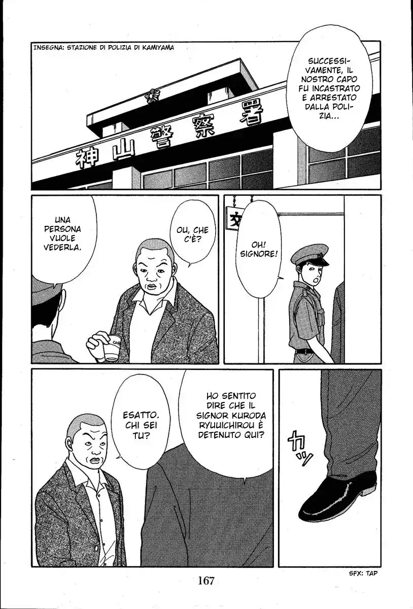 Gokusen Capitolo 09 page 12