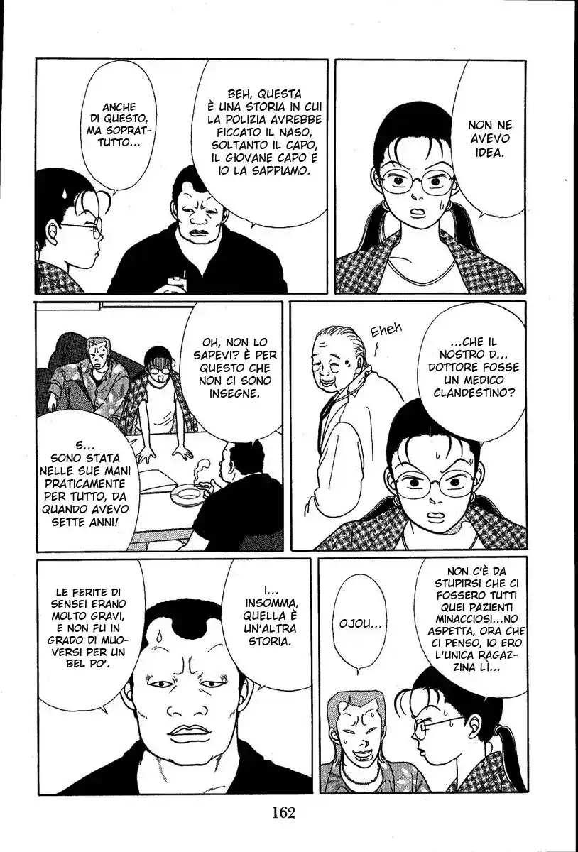 Gokusen Capitolo 09 page 7