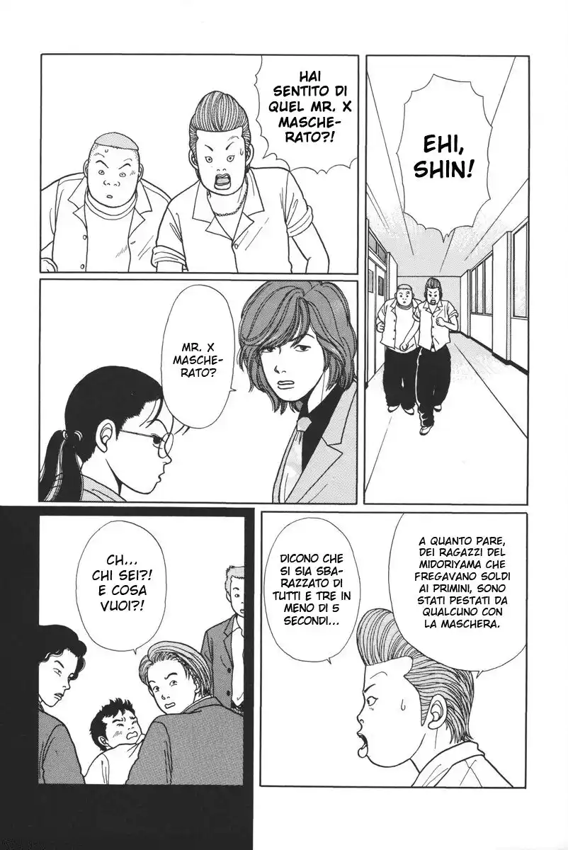 Gokusen Capitolo 11 page 11