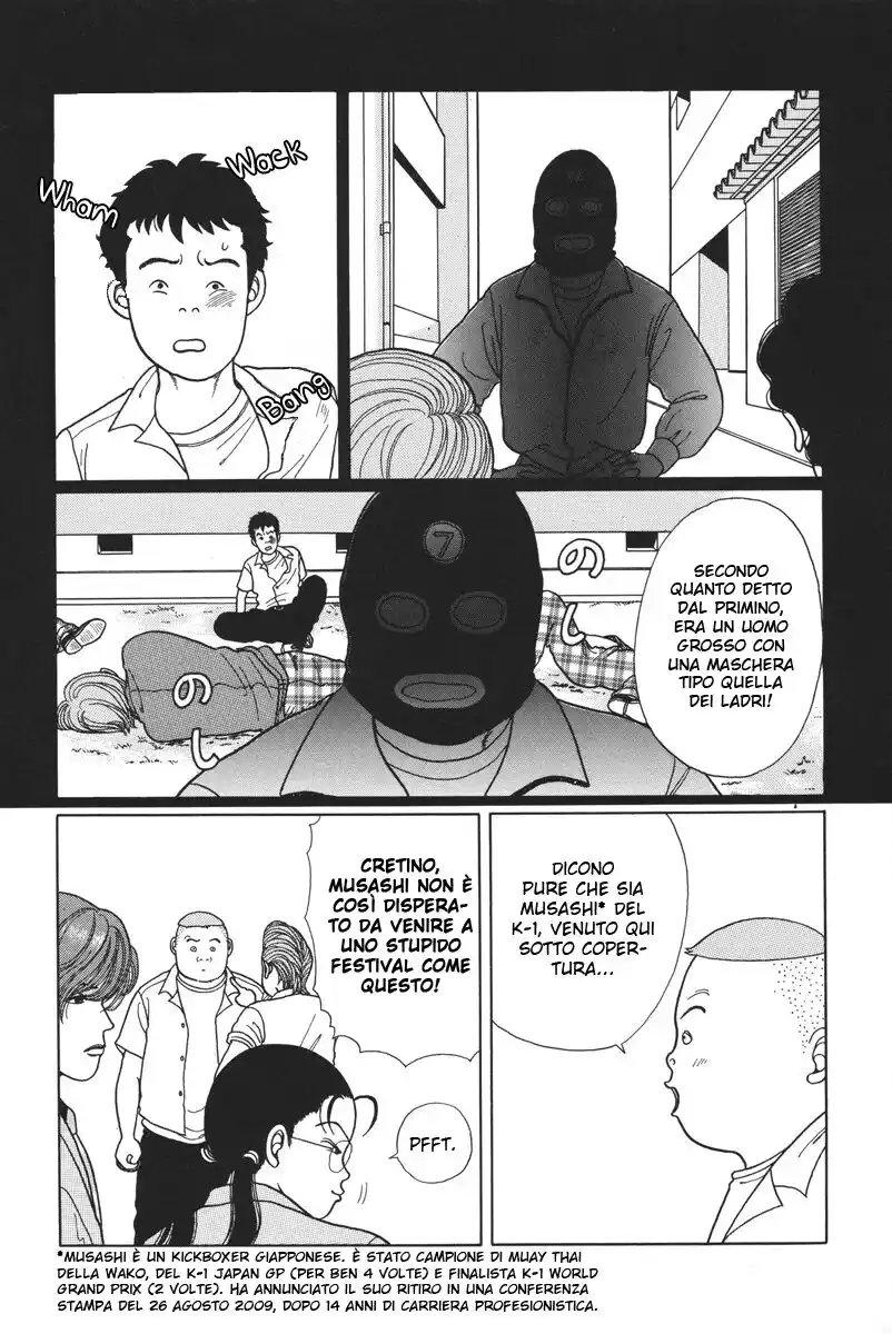 Gokusen Capitolo 11 page 12