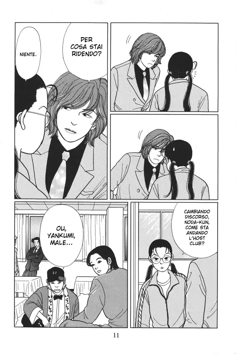 Gokusen Capitolo 11 page 13