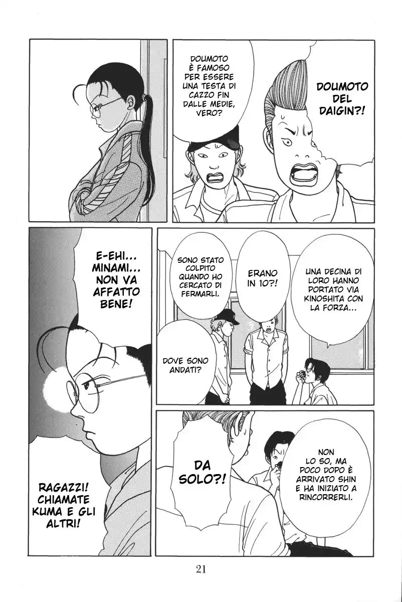 Gokusen Capitolo 11 page 23