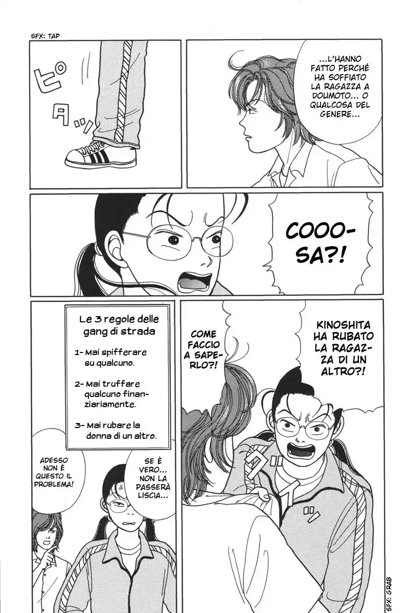 Gokusen Capitolo 11 page 32