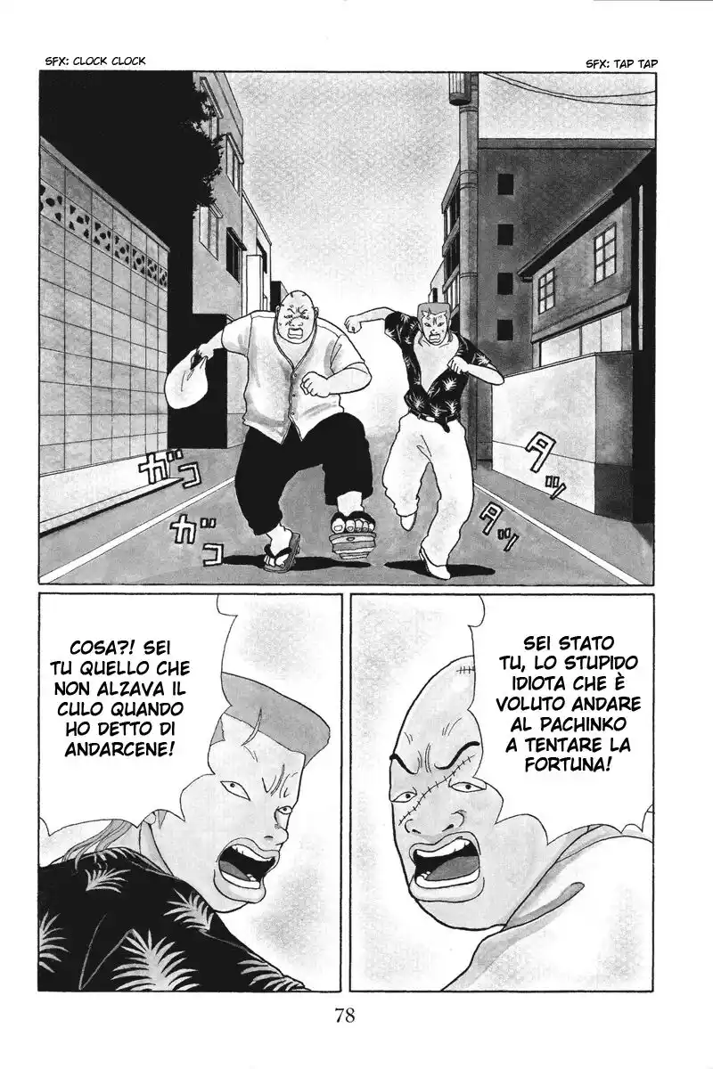 Gokusen Capitolo 34 page 3