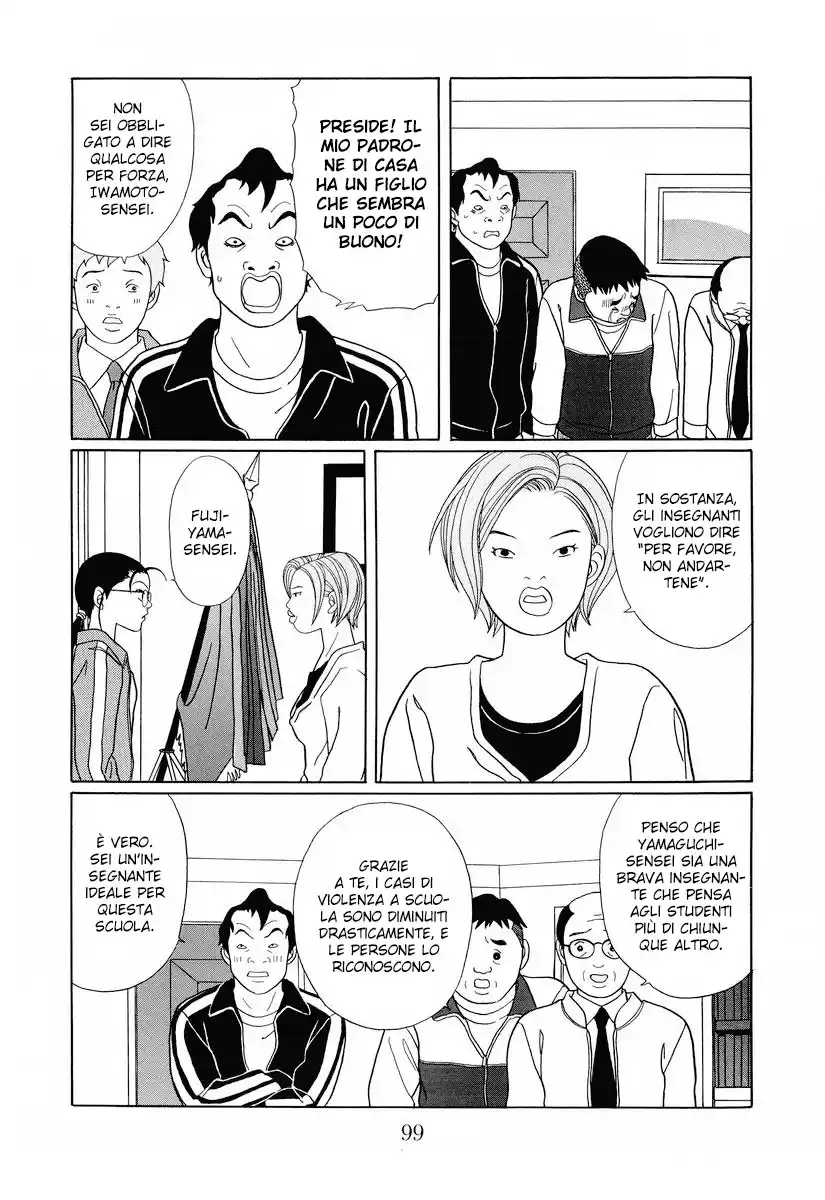 Gokusen Capitolo 138 page 16