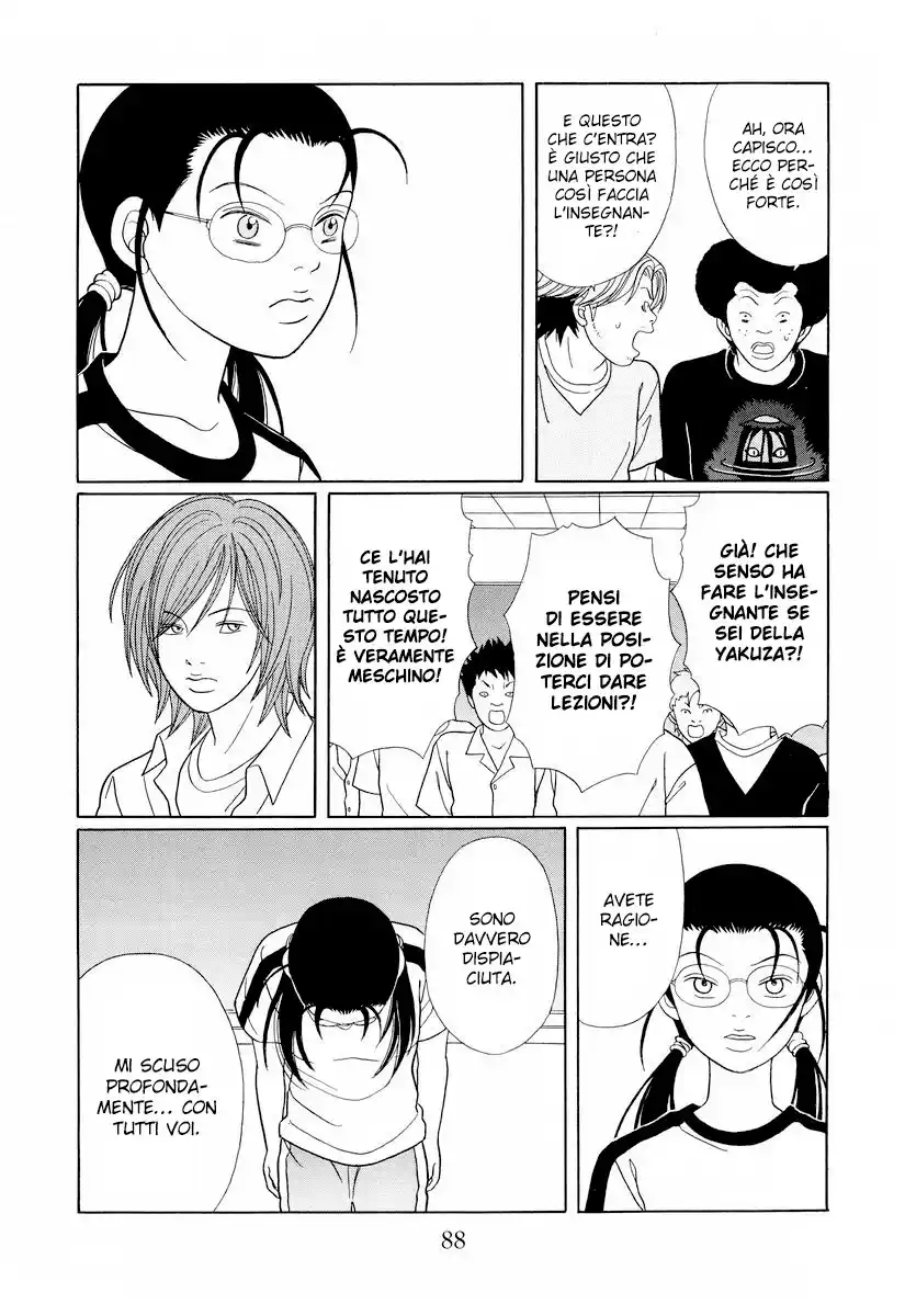 Gokusen Capitolo 138 page 5