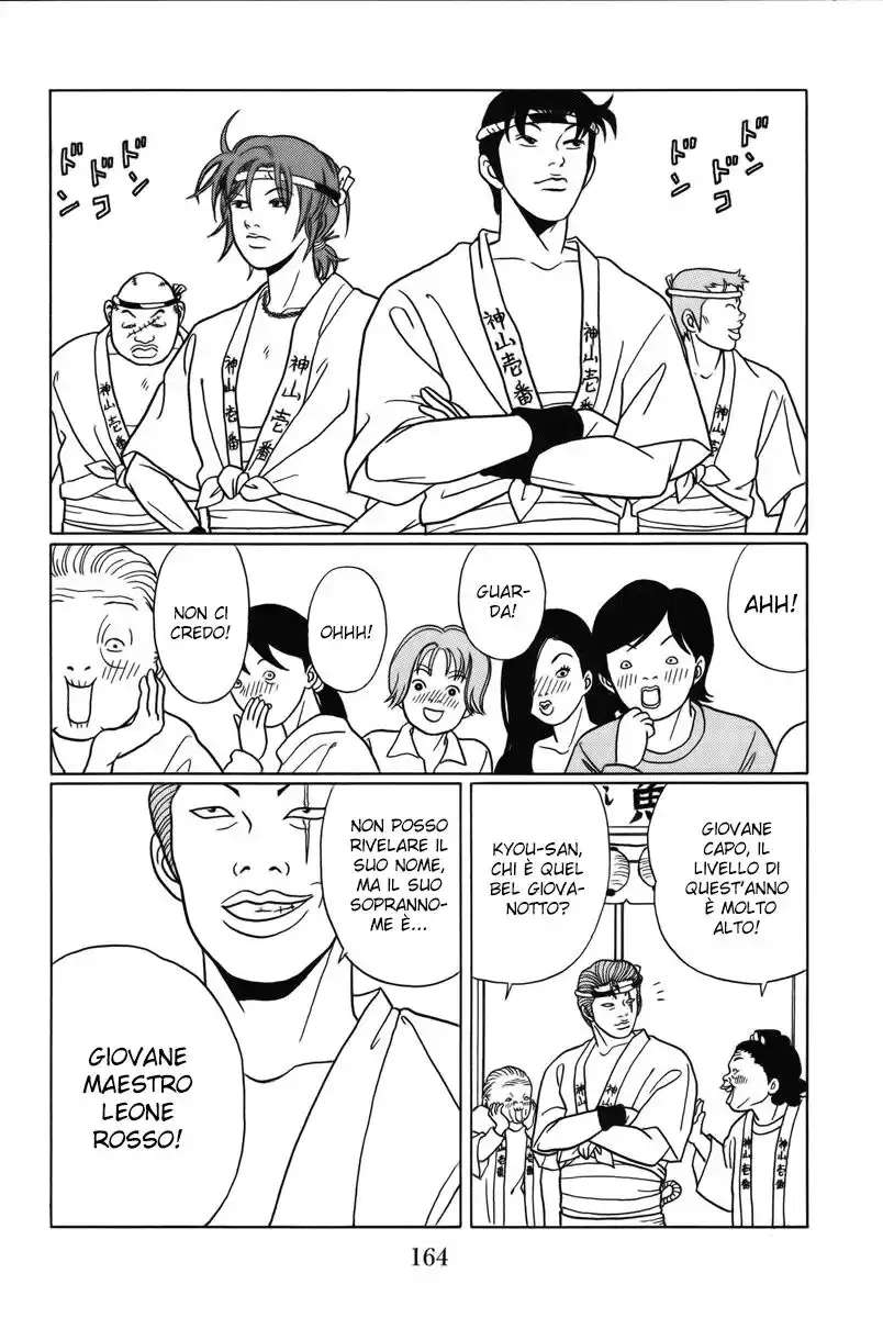 Gokusen Capitolo 78 page 15