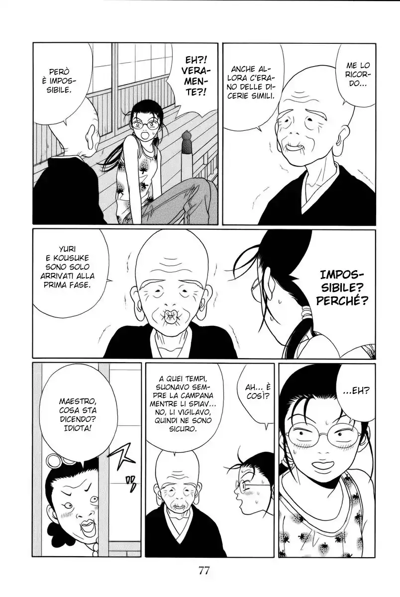 Gokusen Capitolo 74 page 4