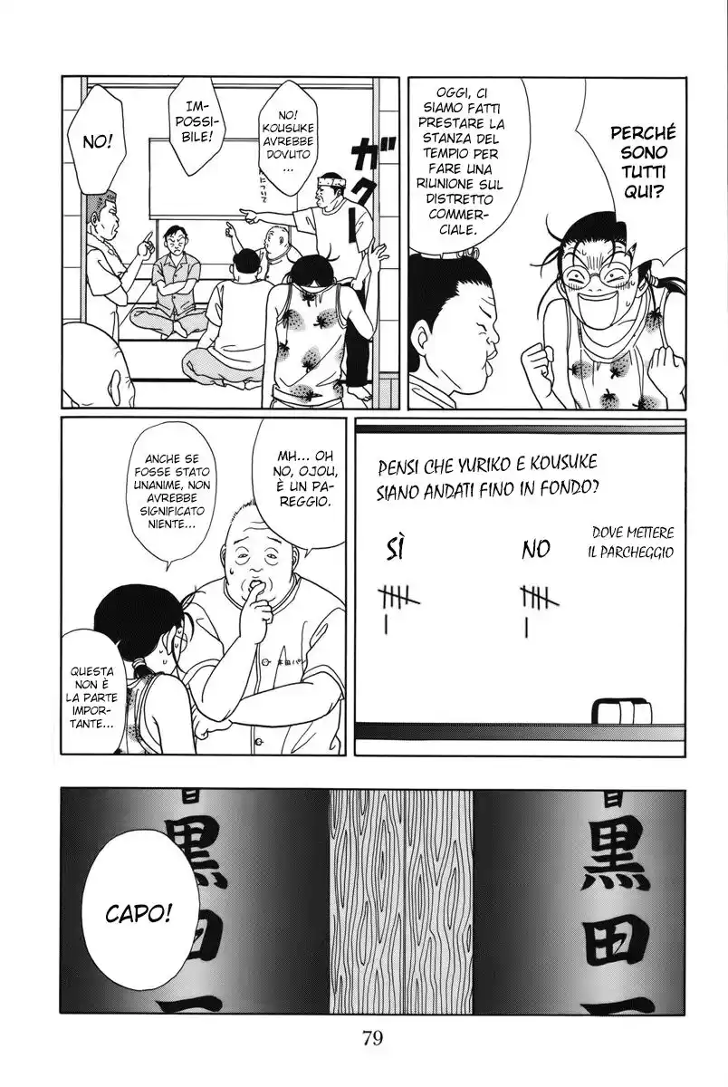 Gokusen Capitolo 74 page 6