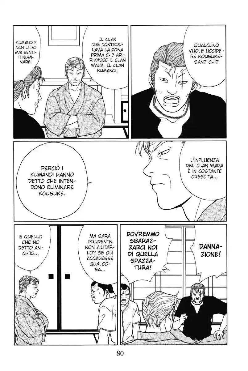 Gokusen Capitolo 74 page 7