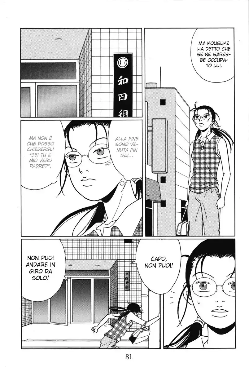 Gokusen Capitolo 74 page 8