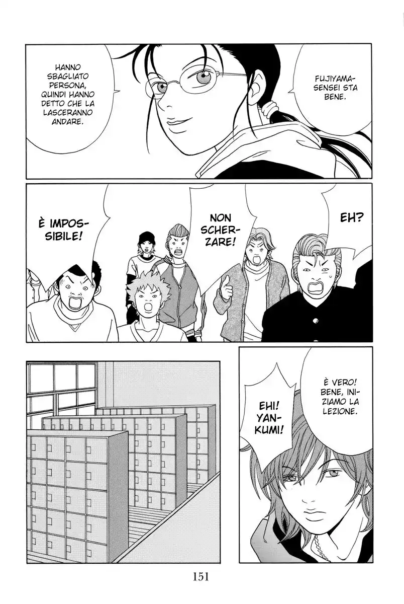 Gokusen Capitolo 88 page 14