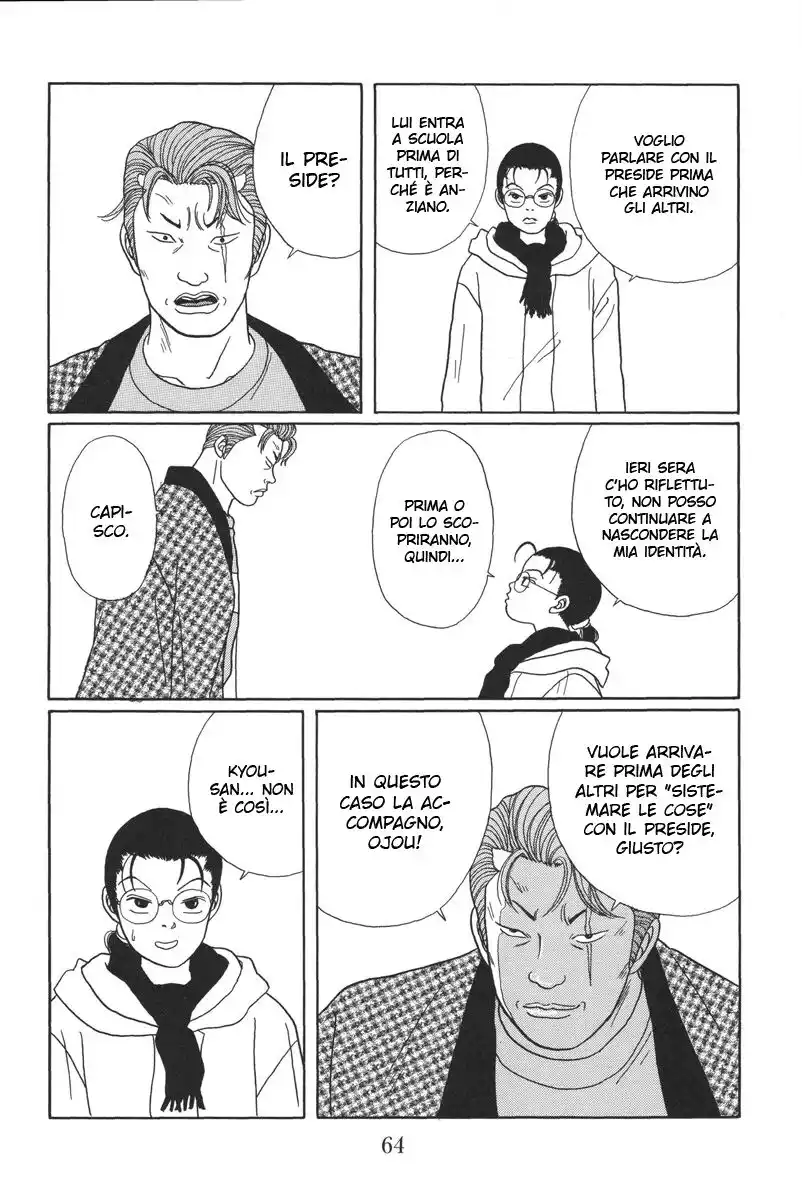 Gokusen Capitolo 22 page 17